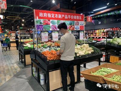 寧德中心城區(qū)設(shè)立13家“平價(jià)商店”，穩(wěn)市場(chǎng)惠民生，農(nóng)副產(chǎn)品銷(xiāo)售更實(shí)惠