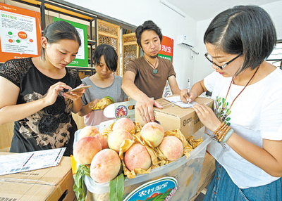 農產品“觸電”天地闊 數字浪潮下的農副產品銷售新機遇